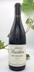 2019 Mourvedre - View 1